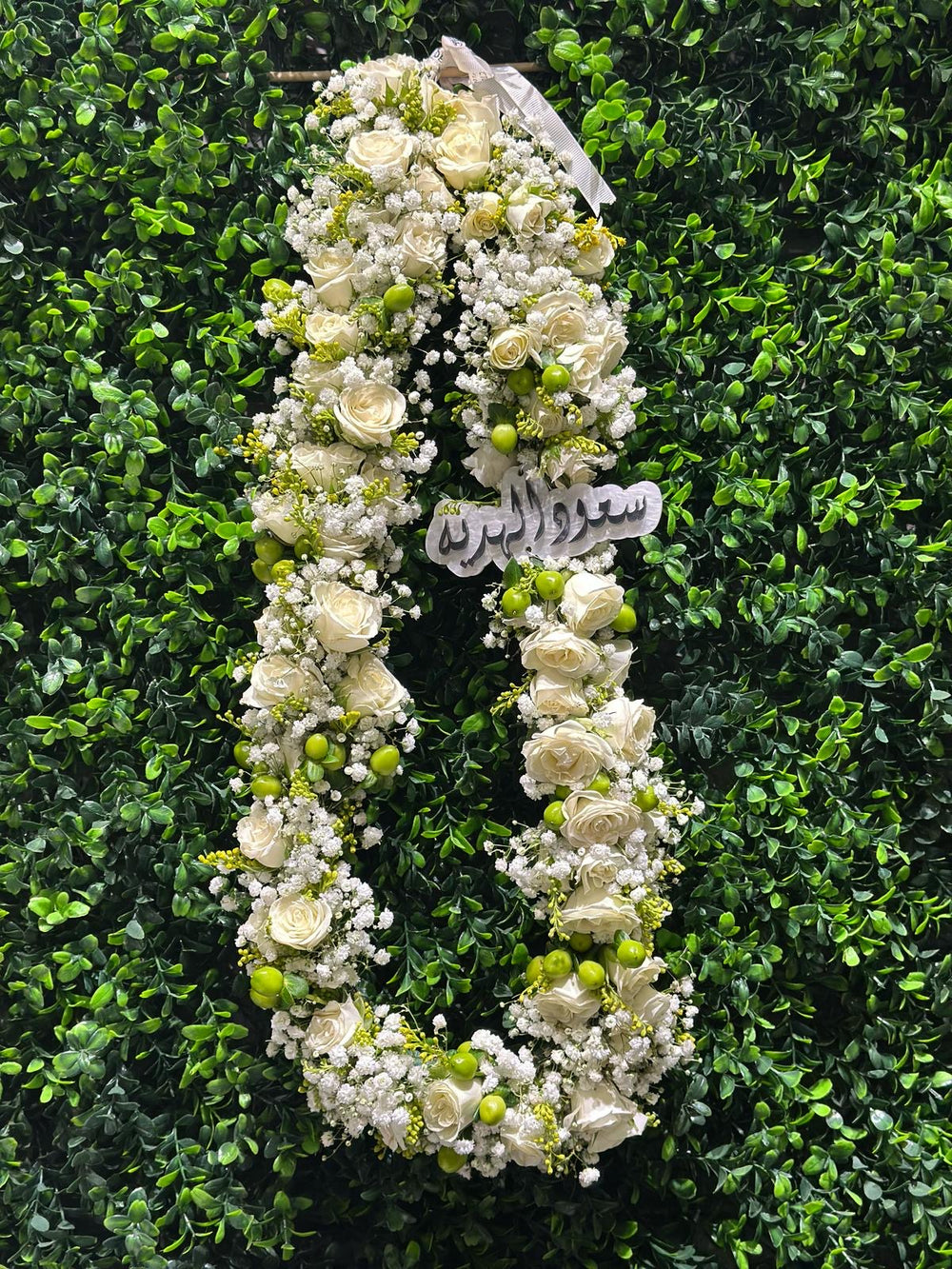 Tropical Garland