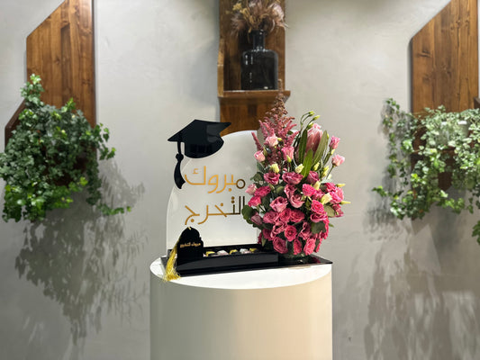 Black Graduation Tray